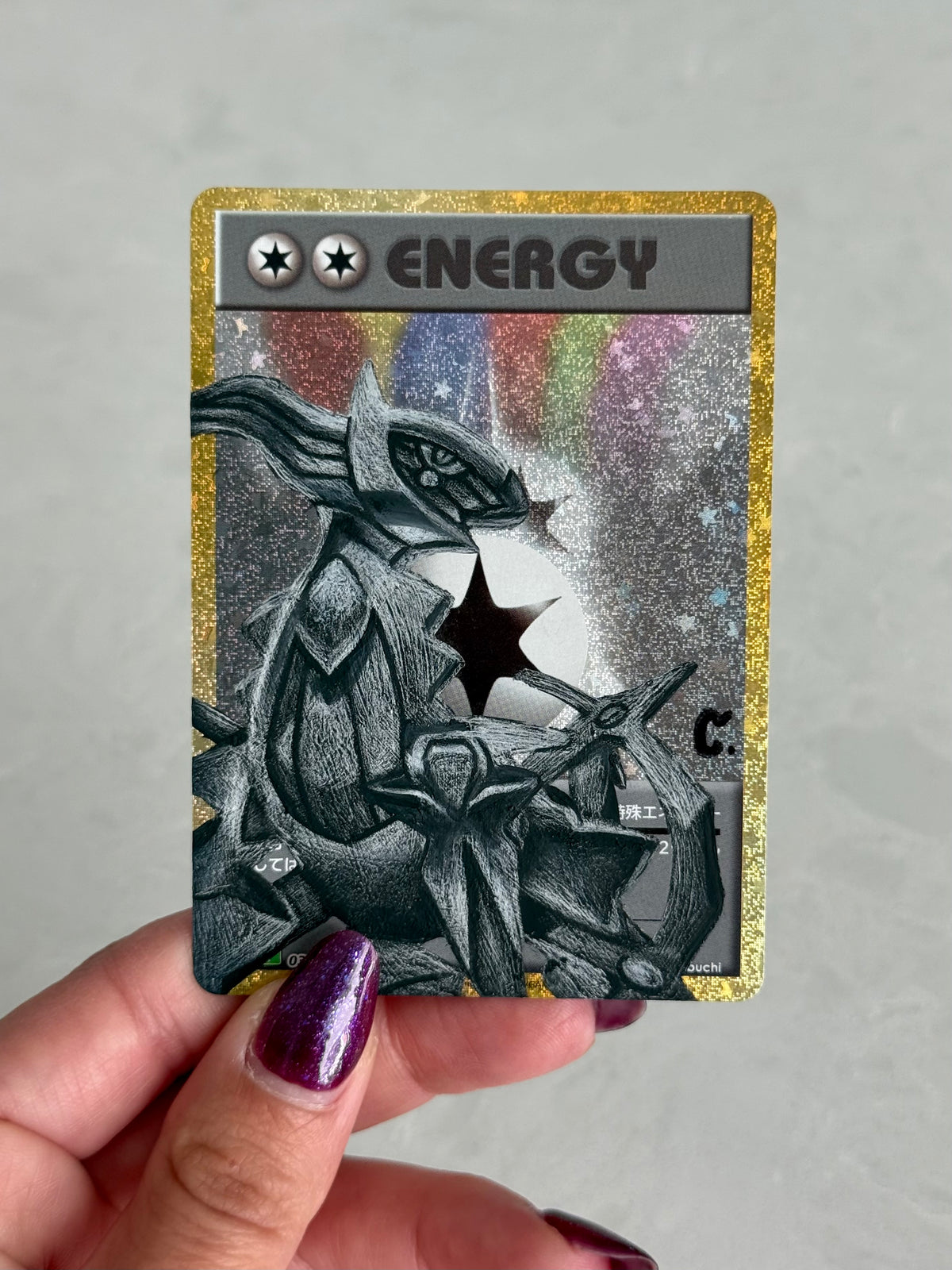 Arceus